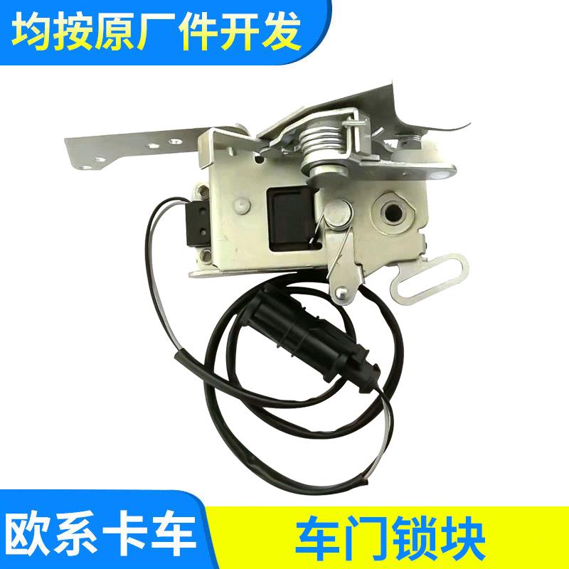 卡车配件曼卡车车门锁块 闭锁器 锁块 81626806145