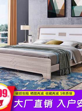 主卧家具套装组合卧室全套实木床全屋床头柜衣柜现代简约结婚套房