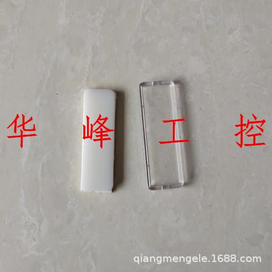 22*65按钮标牌框有机双层标字框标签框 标志框 双面胶透明盖500只