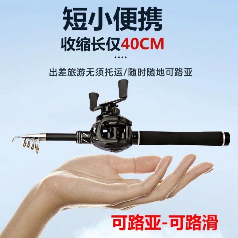 伸缩迷你路亚路滑杆便携式碳素鱼竿远投抛杆水滴轮套装路亚杆硬度