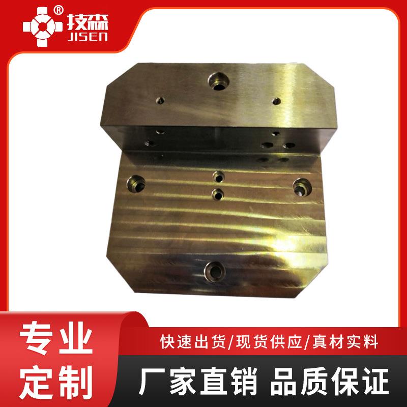 精密一体四轴夹具L块L板含油路第四轴L块L板L型板加工中心L板