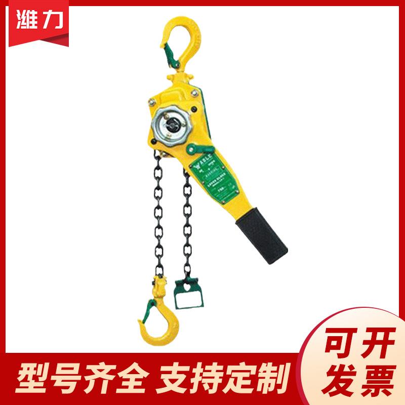 美国手扳葫芦艾培尔链条手动葫芦LB-I型0.5吨1吨2吨环链手扳葫芦