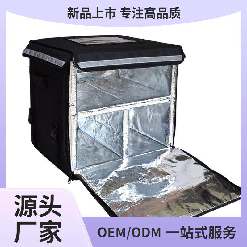 赵宏生大号外卖送餐箱车载保温箱 盒饭快餐外送箱 披萨保温箱