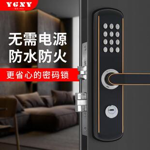 雅固机械密码 锁家用户外锁室内锁防水庭院铁艺门办公室房门入户锁