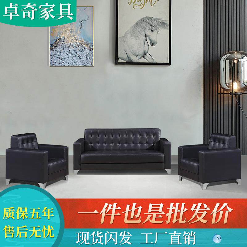 办公室沙发简约现代茶几组合套装商务接待会客三人座洽谈等候休息