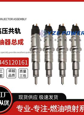0445120161康明斯ISDe4发动机喷油嘴4988835 4940096D喷油嘴总成
