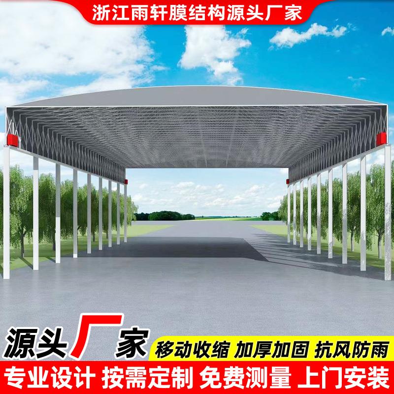 厂房过道架空型活动仓库雨棚金华电动推拉篷屋顶轨道悬空伸缩雨蓬