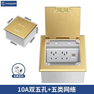 赞牌开启式地板插座全铜防水十孔带5类网络地插五孔网络家用地插
