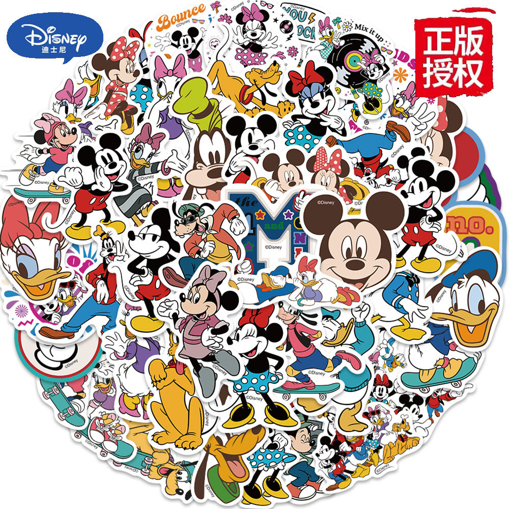 50张米奇唐老鸭贴纸可装饰吉他行李箱防水贴画迪士尼正版授权