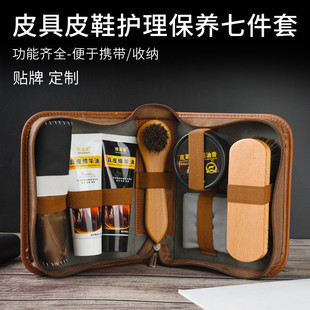 商务皮鞋皮具护理套装多件套真皮绵羊油鞋油上光保养鞋刷