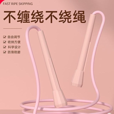 智能跳绳竞速成人健身初学女性不打结绳子