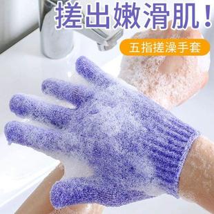 搓澡巾搓泥女士洗澡神器家用儿童5指搓澡手套不伤皮肤D1