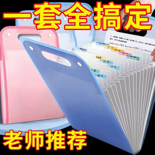 多层手提学生试卷夹卷子收纳袋科目分类风琴包初中生文件夹袋耐JC