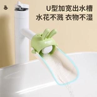 水龙头延伸器延长管可爱加长接头卫生间洗漱台防溅水神器家用D2