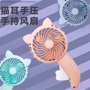 卡通貓耳手持小風(fēng)扇手壓手搖電風(fēng)扇手捏兒童手按手搖式 小型便攜D2