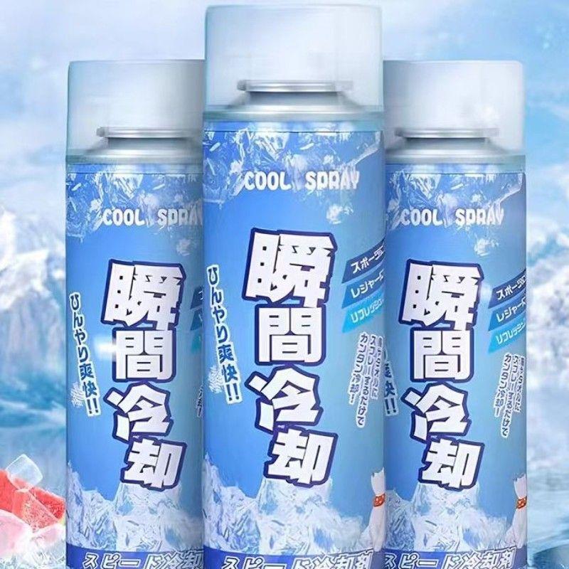 夏季降温喷雾干冰制冷神器汽车防暑降温清凉喷雾D3
