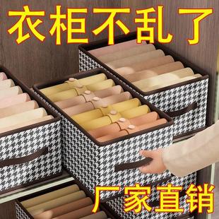 货架衣D2 千鸟格布艺收纳盒耐磨家用展柜衣物货架整理防尘折叠服装