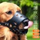 狗狗防咬嘴套防狗叫扰民神器止吠器恶犬宠物防乱吃狗口罩防捡食