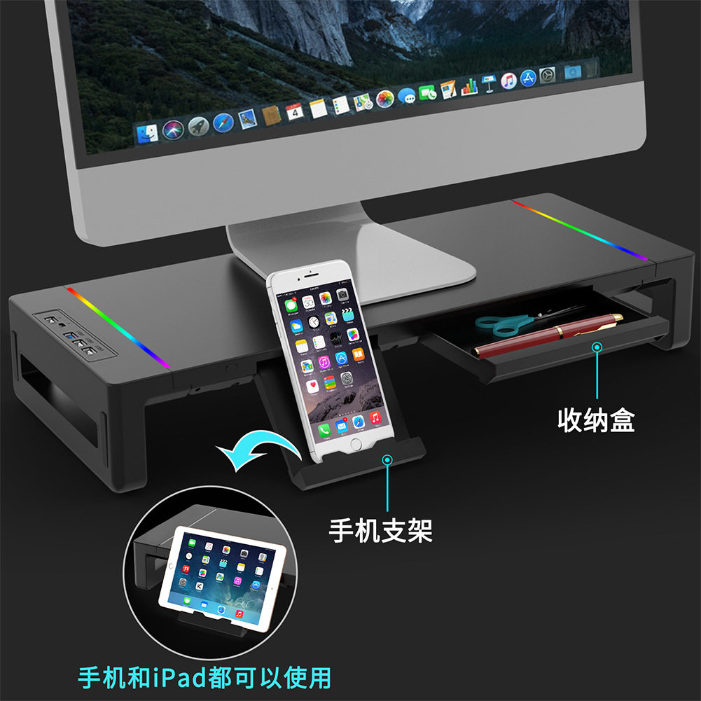 热销台式电脑显示器架高垫高支架多功能usb3.0拓展彩灯桌面收纳架