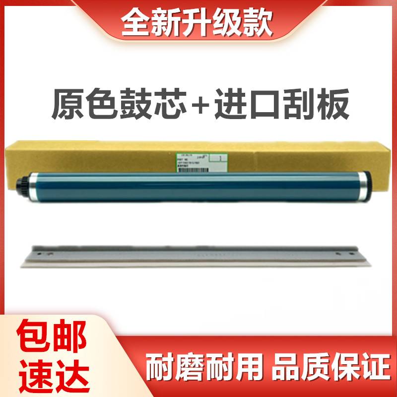原装理光MP 2014 1015en 3350D 1027AD 2501 1813 2001L鼓芯 硒鼓