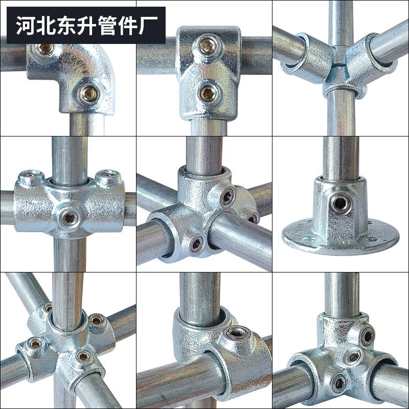 1.2/1.5镀锌管连接件铁管钢管楼梯护栏连接紧固件淘气堡快速接头