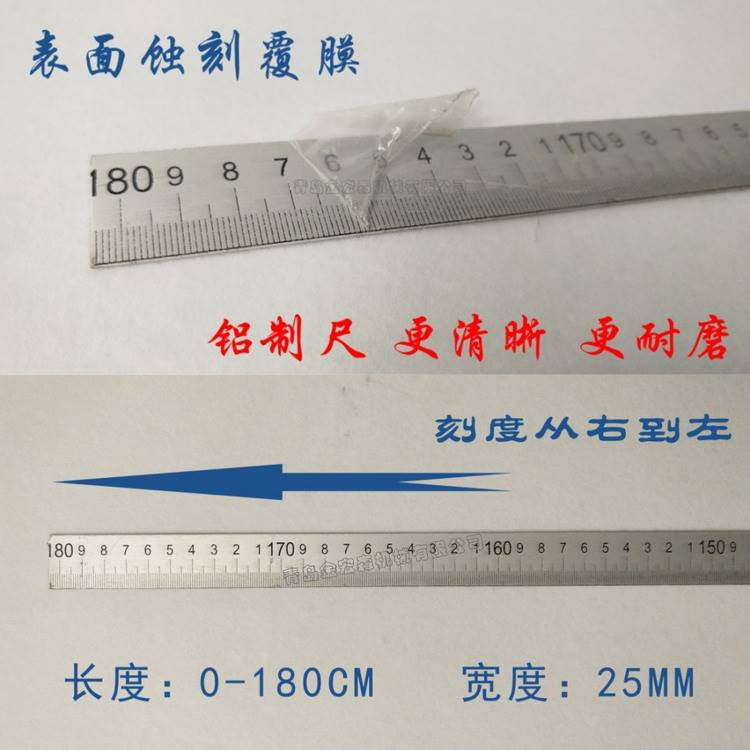 精密裁板锯靠山刻度尺靠尺配件铝覆膜尺铝制蚀刻尺木工推台锯标尺