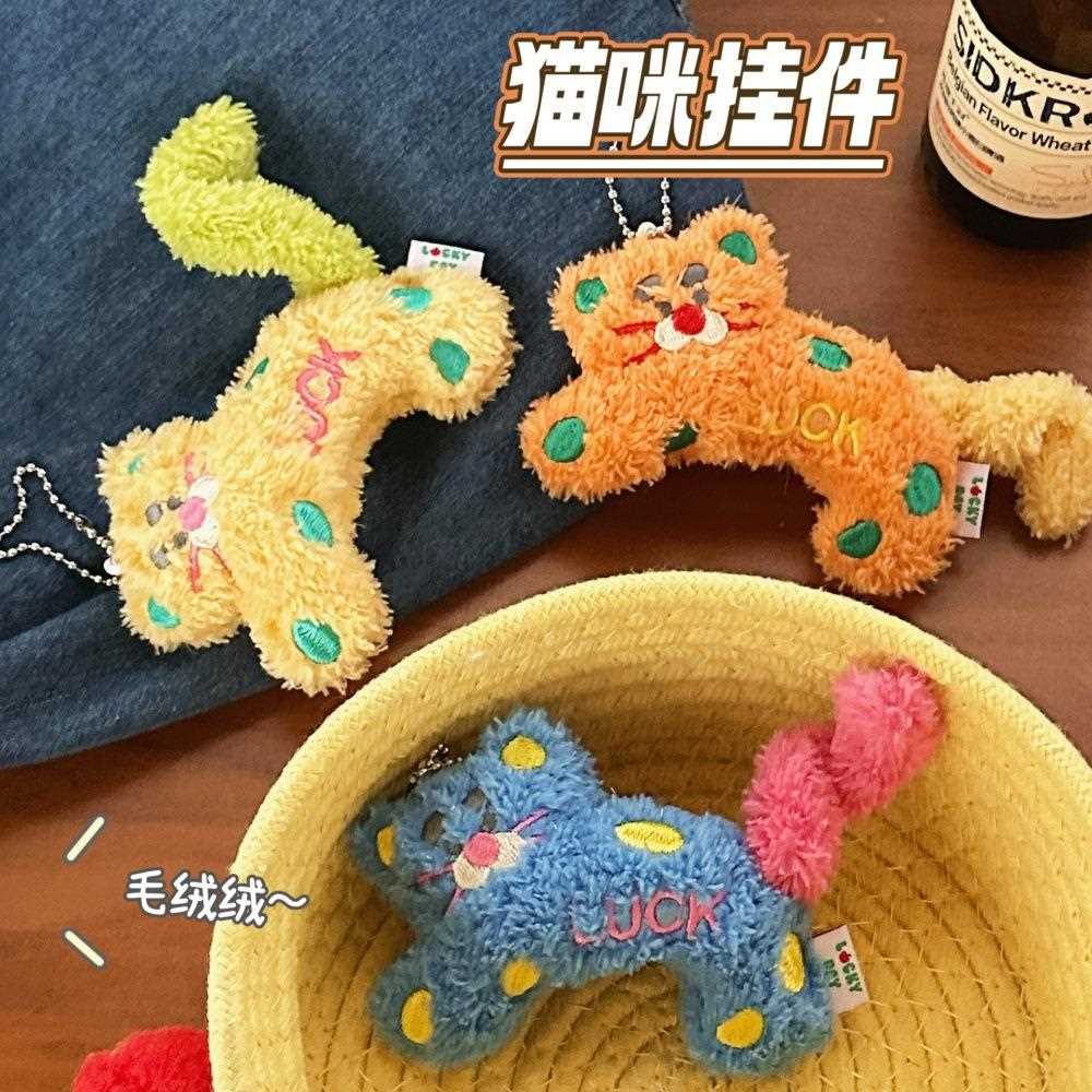 正版联名创意卡通波点猫公仔挂件扭扭棒尾巴玩偶少女背包挂坠