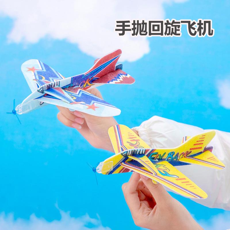 儿童手抛回旋飞机创意拼装直升机模型拼插航空模型节日小礼物