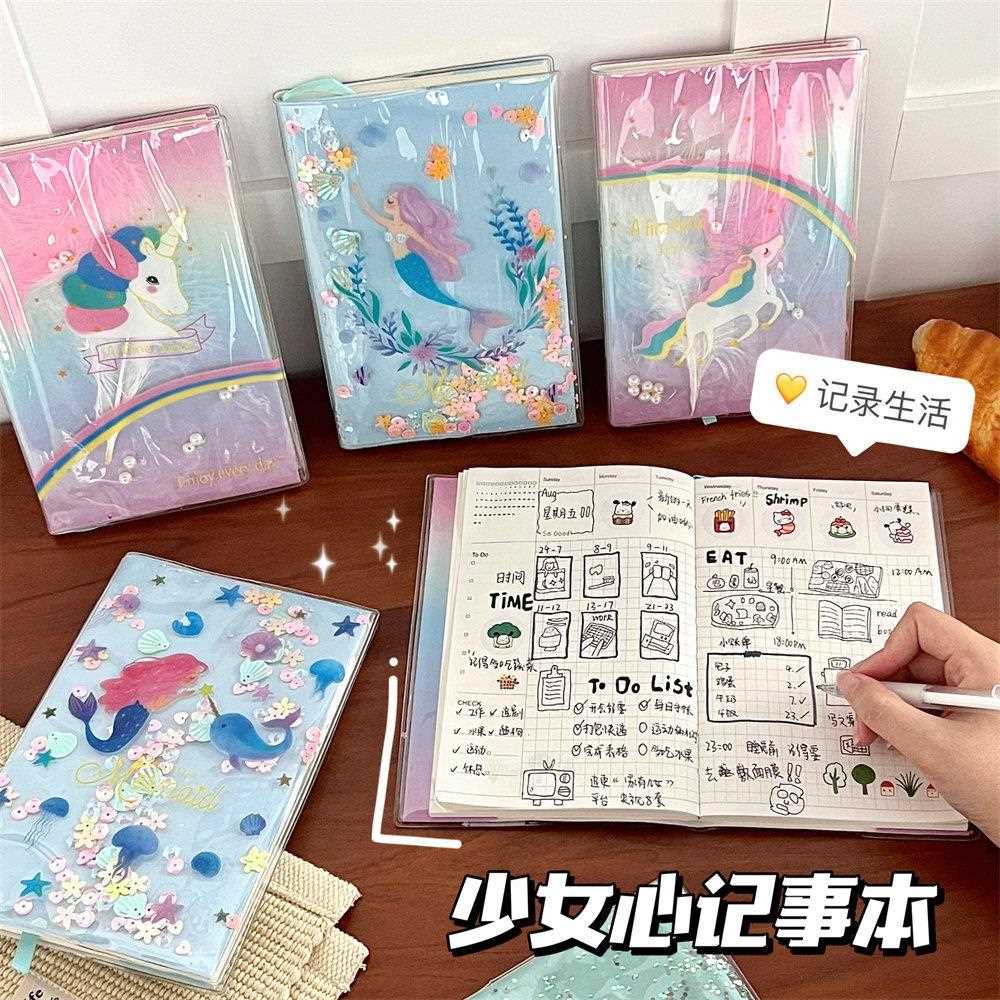 韩系胶套梦幻少女心手账本创意亮片流沙彩页插画学生记事本彩页本