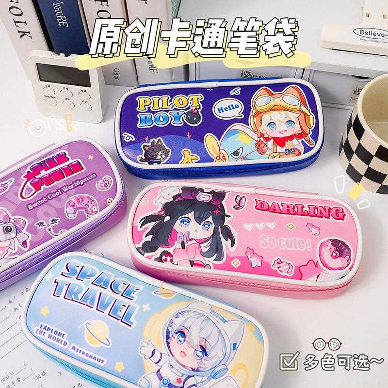 卡通文具袋小学生卡通笔袋可爱学生大容量文具收纳袋创意文具盒