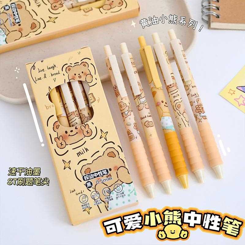 可爱小熊按动笔头黑色水笔卡通高颜值速干中性笔少女学生刷题笔