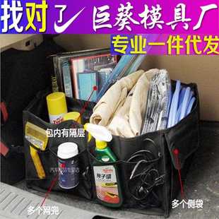 理箱现货能车载储物箱整汽车后备收纳箱 厂多功折叠式