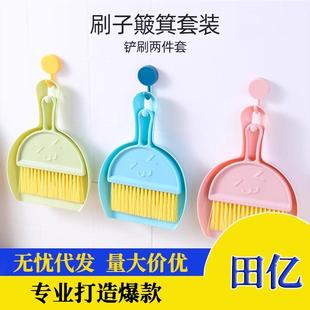 小拖把迷你扫帚家用清幼儿洁宝宝过家家扫地儿玩具 把童扫簸箕套装