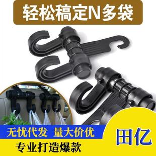 车用用途多钩购物袋汽车椅背双挂钩车载挂多功能椅背物置塑料钩厂