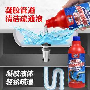 凝胶通管道疏通剂强溶解力道厨房厕所下水菜疏叶毛发堵塞溶解通液