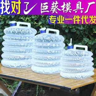 折叠储水桶外容烧烤蓄用水桶大量储水桶家车两旅户游 便携式