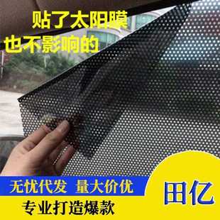 内饰自车载大磁货车遮阳贴侧窗玻璃 汽车遮卡光帘动重型车挡光铁式