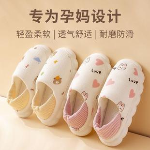 女 月子鞋 底舒适包跟加厚软底居家室内棉托鞋 冬便季 孕妇轻毛绒秋鞋