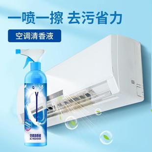 空清洗机剂家用挂机强力去污内调机拆免洗外免清洁除灰除异味神器
