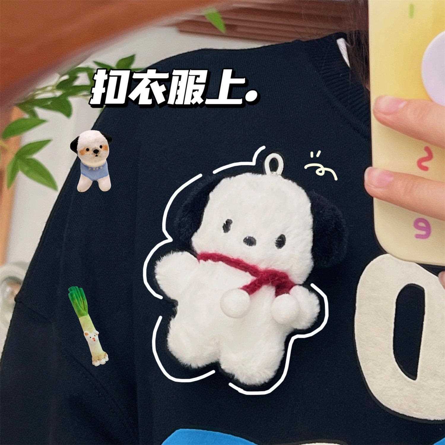 韩版可爱卡通狗狗公仔钥匙扣胸针毛绒玩偶挂件布偶女可爱挂饰