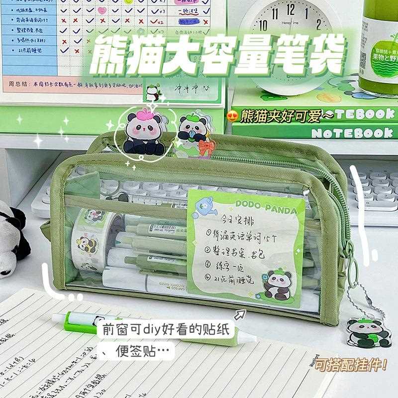简约绿色笔袋大容量多层文具袋学生透明铅笔袋风文具盒