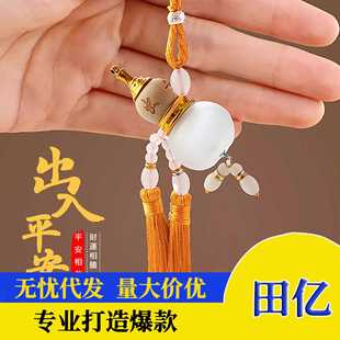 饰水挂品空瓶挂坠女男 汽车葫芦挂件小车车上饰品轿车内车车载香装