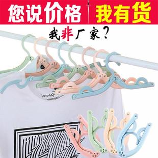 折叠衣架多功能晒衣架防滑户外旅行便携衣架出差家用魔术衣挂