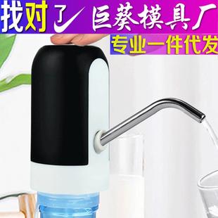 抽水泵吸水器家用压水水泵自动抽水器迷你水机矿吧泉桶水取水器 装
