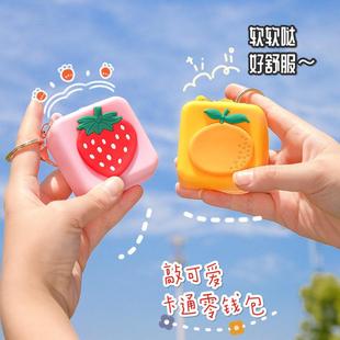 少女心可爱零钱包卡通超萌硅胶硬匙包钥创意币女士拉链包钱包