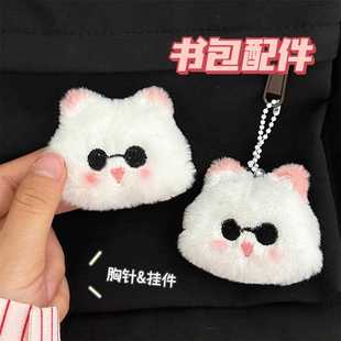 饰配件饰品新款 可爱毛绒墨镜小猫公仔挂件胸针少女心钥匙扣包包装