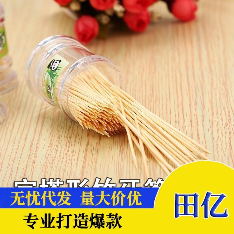 带牙签盒竹牙签次性宝签塔透筒明装双头尖竹牙家用一酒店盒牙签筒