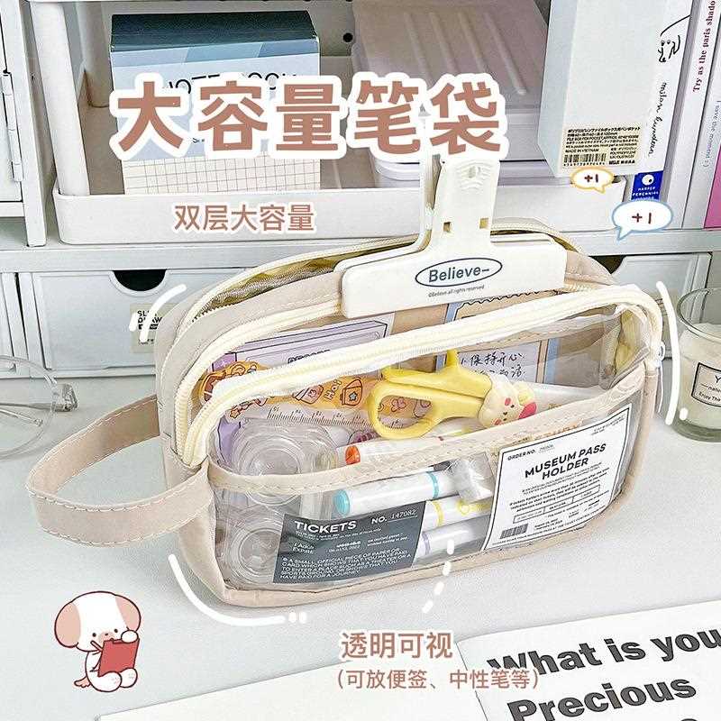 简约大容量笔袋创意双层透明文具袋文具盒学生文具收纳袋铅笔袋