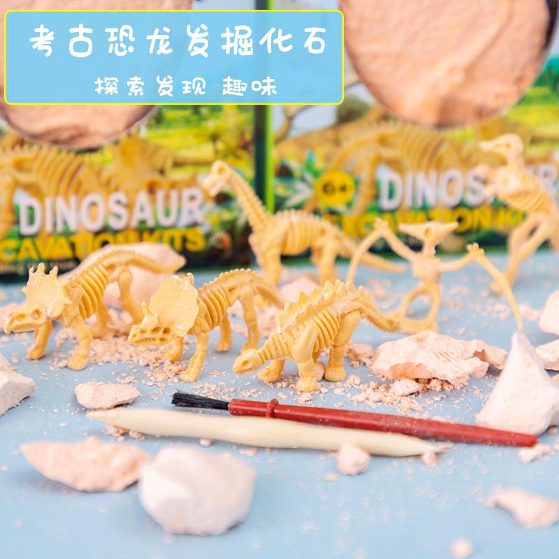 儿童考古挖掘恐龙化石恐龙骨架模型手工制作挖宝玩具考古盲盒礼物