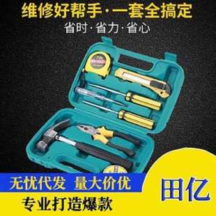 车载应急包件合套家用组金五具工具组套工保险礼品工具套装